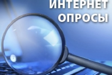 Комитет госконтроля приглашает жителей Минска к участию в опросе о качестве жилищно-коммунальных услуг