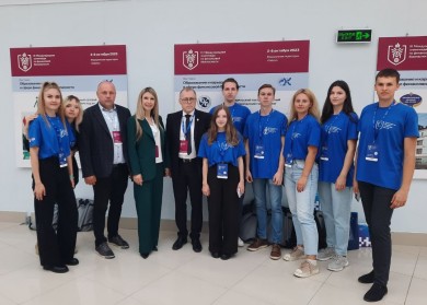 Белорусские студенты принимают участие в III Международной олимпиаде по финансовой безопасности