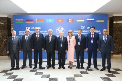 В Минске состоялся форум руководителей высших органов финансового контроля стран СНГ