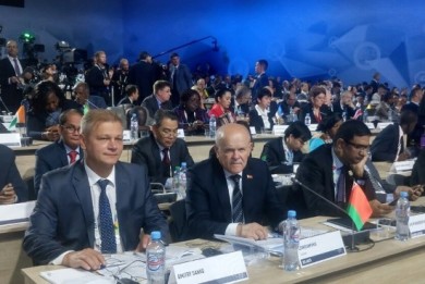 Leonid Anfimov participates in the XXIII International Congress of Supreme Audit Institutions