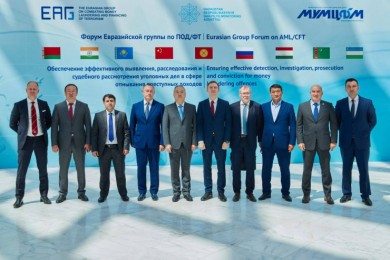 Director of the Department of Financial Monitoring participated in the Forum of the Eurasian Group on Combating the Legalization of Criminal Proceeds and the Financing of Terrorism