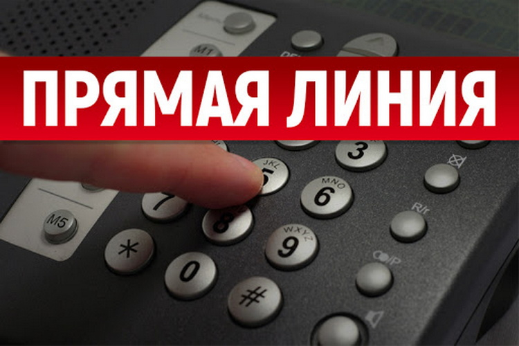 Председатель Комитета госконтроля Брестской области 5 апреля 2024 года проведет прямую телефонную линию и выездной прием граждан в г.Пинске