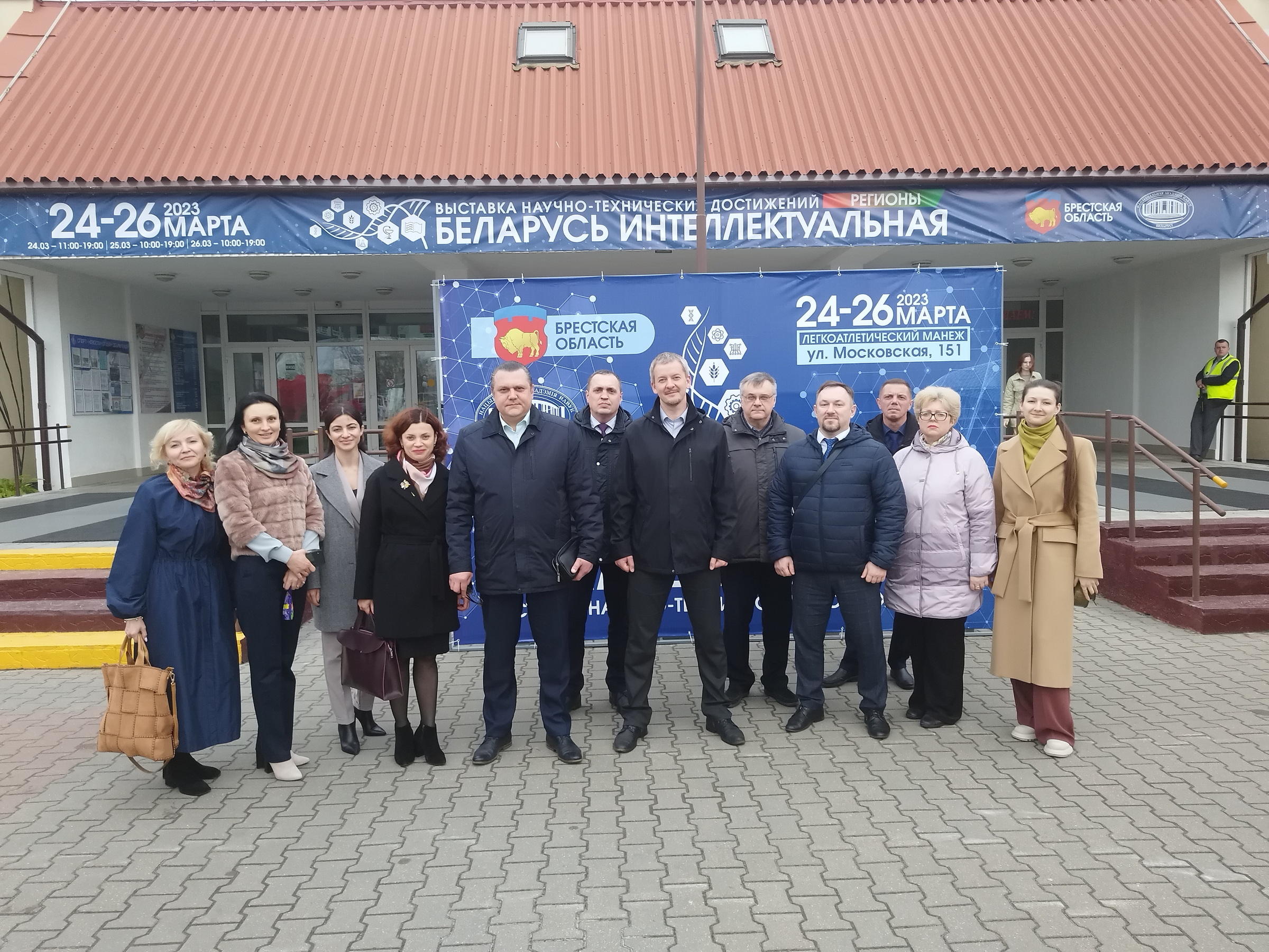 Работники Комитета госконтроля Брестской области посетили выставку «Беларусь интеллектуальная»