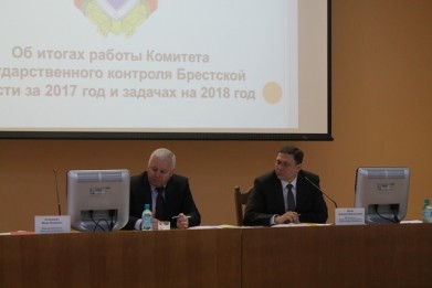Коллегия Комитета государственного контроля Брестской области