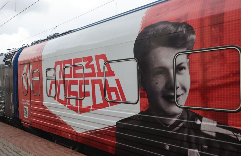 Сотрудники КГК Брестской области посетили передвижной музей «Поезд Победы»