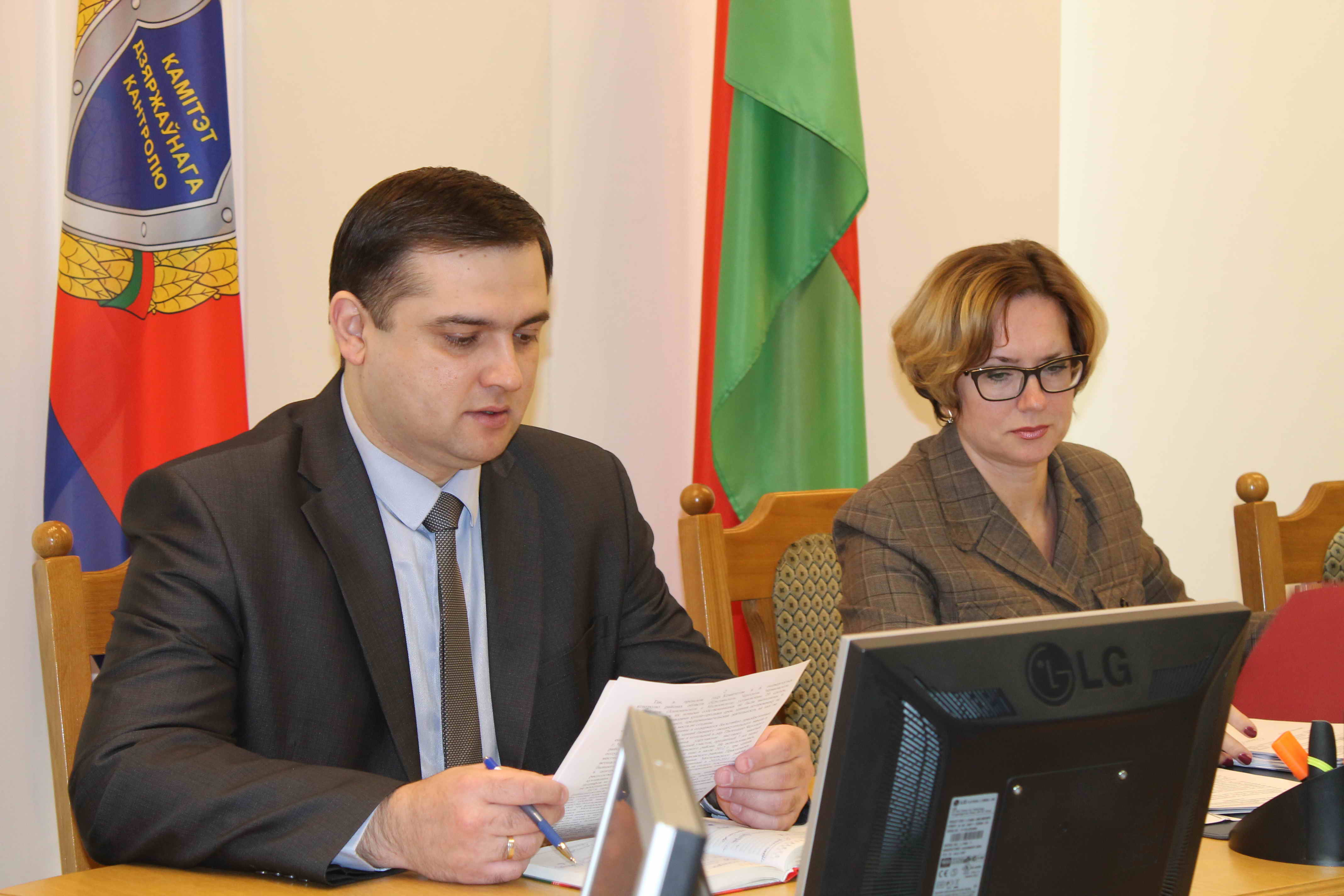 В Комитете госконтроля Могилевской области прошел брифинг по вопросам эффективности использования в регионе недвижимого имущества, проданного на льготных условиях