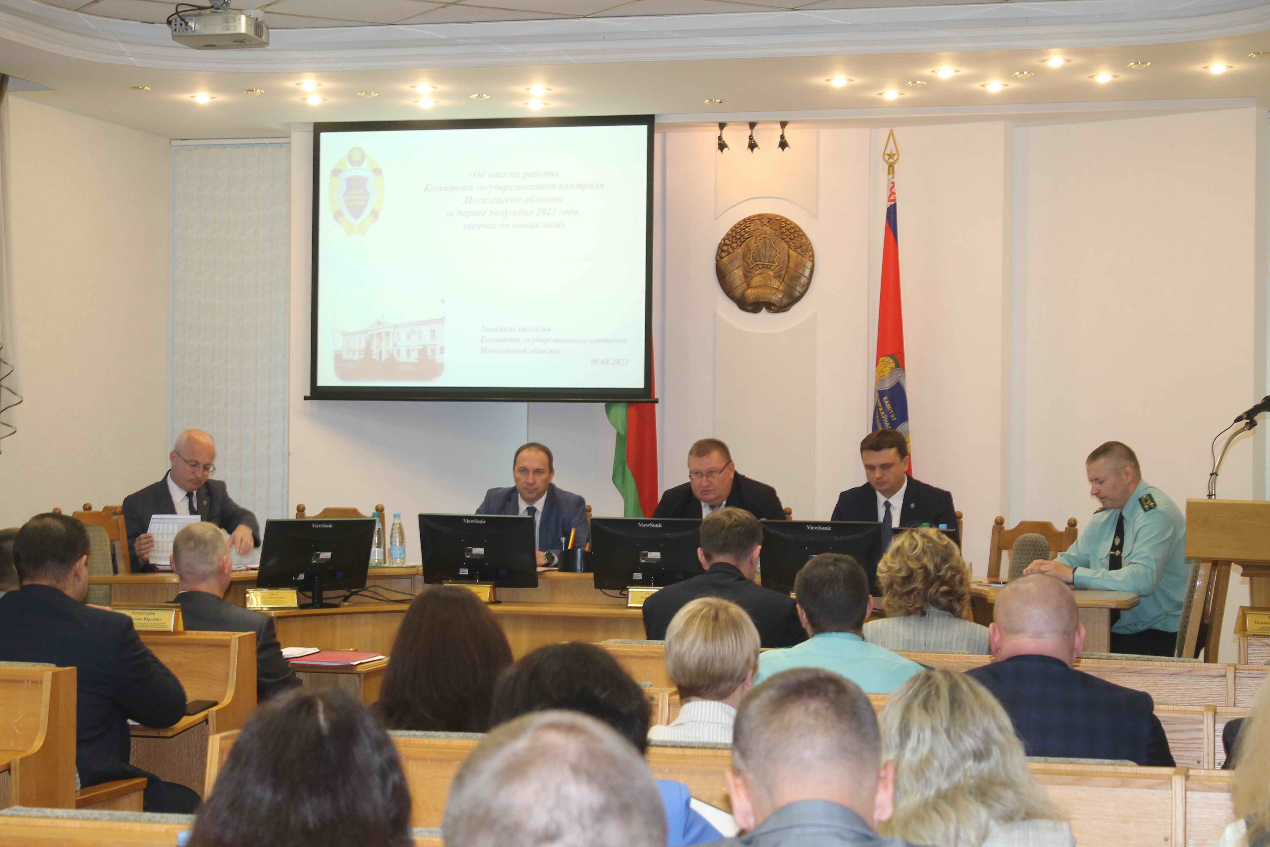 Коллегия Комитета госконтроля Могилевской области подвела итоги работы за первое полугодие 2023 года, определила задачи до конца года.