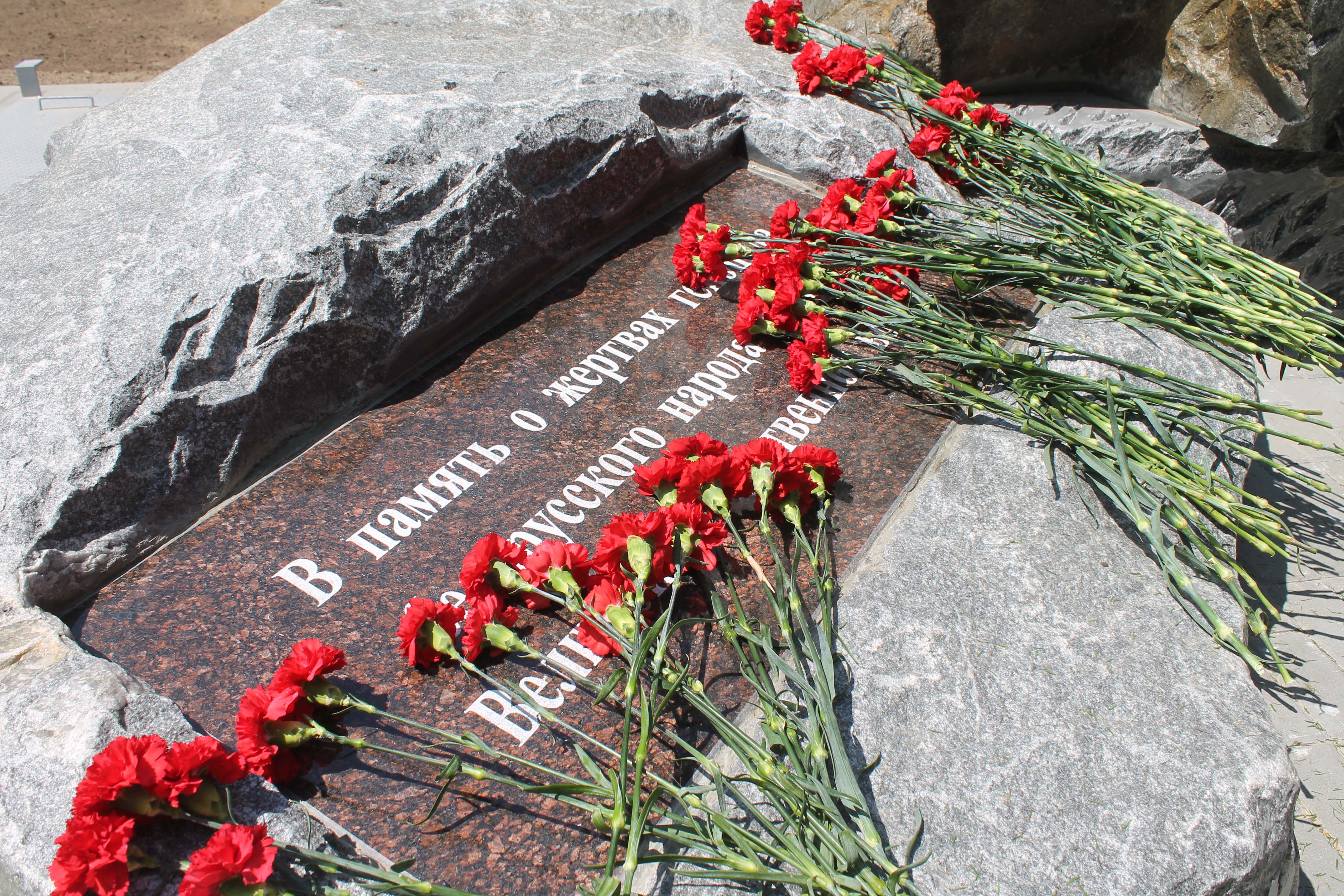 Работники Комитета государственного контроля Гомельской области почтили память жертв геноцида белорусского народа